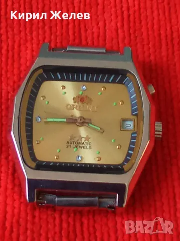 ORIENT AUTOMATIC 21 JEWELS Стар КОЛЕКЦИОНЕРСКИ ВИНТИДЖ МОДЕЛ МЕХАНИЧЕН ЧАСОВНИК ОРИЕНТ 26438, снимка 15 - Мъжки - 42136635