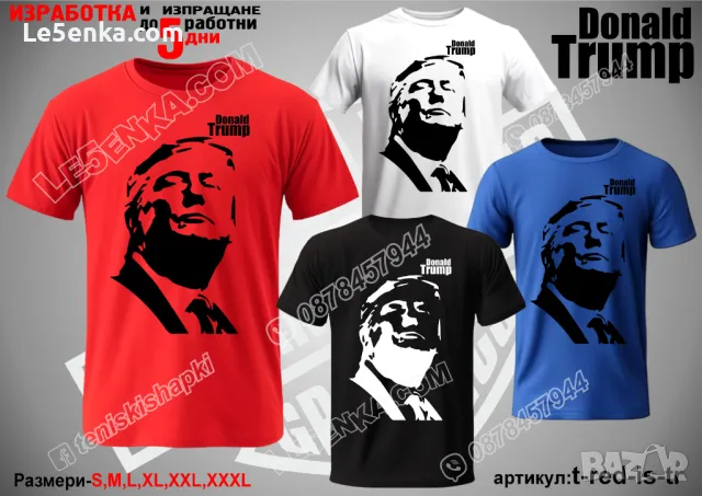 Илон Мъск тениска Elon Musk t-white-is-mu, снимка 15 - Тениски - 48449756