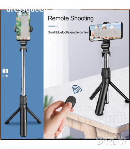 0869 XT-02 XT-09 Селфи стик трипод за телефон , Статив, Bluetooth дистанционно , снимка 9 - Селфи стикове, аксесоари - 34230380