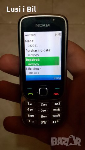 Nokia 6303, снимка 7 - Nokia - 34484072