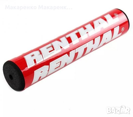 Кросбар гъба за кормило  Renthal кръгла, снимка 3 - Мотоциклети и мототехника - 36957898