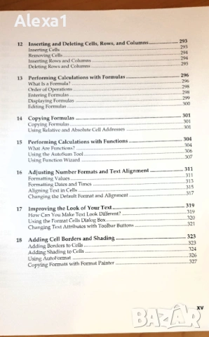 " Microsoft Office 6 in 1 ", снимка 12 - Специализирана литература - 53285657