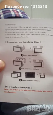 Мр5 плеър с тъч дисплей, снимка 10 - Аксесоари и консумативи - 49783008