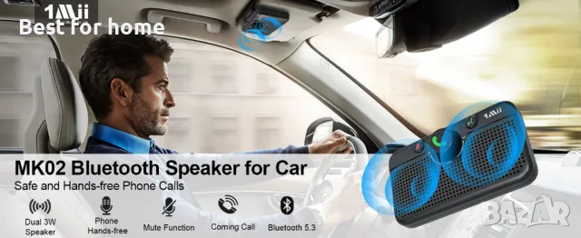 1Mii Bluetooth 5.3 високоговорител за кола, хендсфри Bluetooth, снимка 4 - Аксесоари и консумативи - 49090666