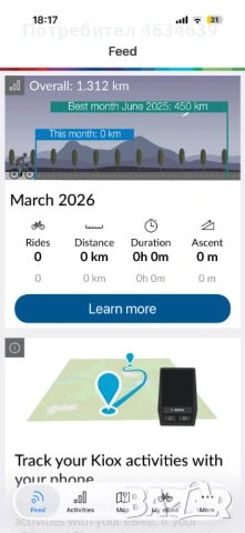 Cube Stereo Hybrid 140 HPC Race 625, снимка 14 - Велосипеди - 52200002