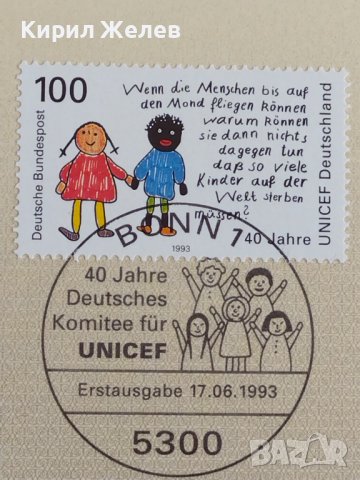 Пощенски марки ПЪРВИ ЛИСТ ПОЩА ГЕРМАНИЯ ПЕРФЕКТНО СЪСТОЯНИЕ РЯДКА ЗА КОЛЕКЦИОНЕРИ 31084, снимка 5 - Филателия - 37869622