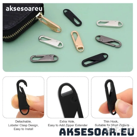 Нови 5 бр. метални подвижни дръжки за ципове за незабавен ремонт „Направи си сам“ замяна на цип , снимка 9 - Други - 53109796