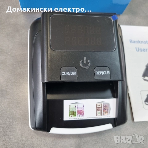 Машинка за разпознаване на фалшиви евро банкноти