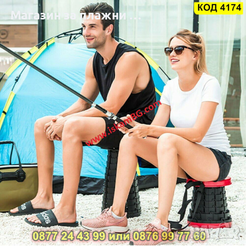 Сгъваема табуретка - преносима - КОД 4174, снимка 17 - Столове - 44656349