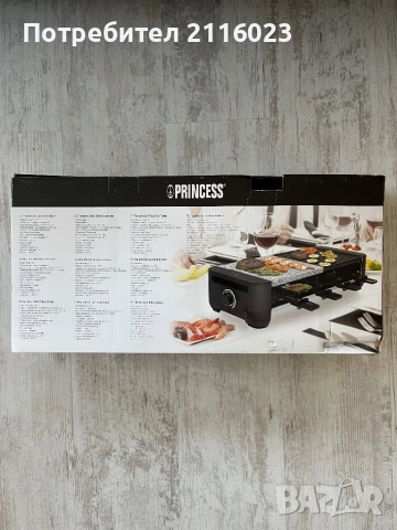 Електрическа бездимна скара “Princess”, снимка 2 - Скари - 51440832