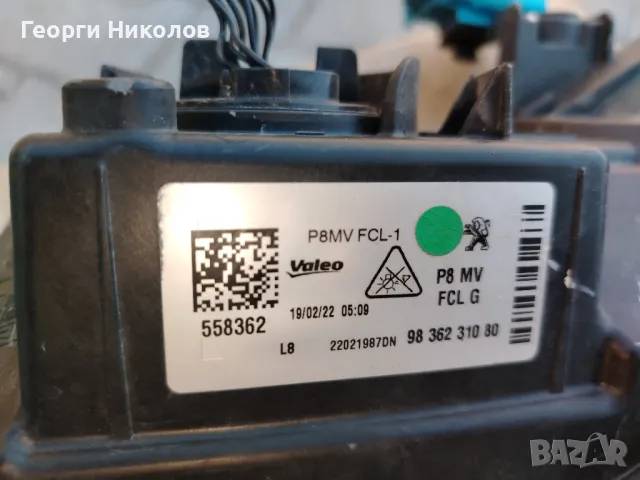 лява лед светлина за пежо 3008,5008 фейс, peugeot 3008,5008 face, снимка 4 - Части - 47649727