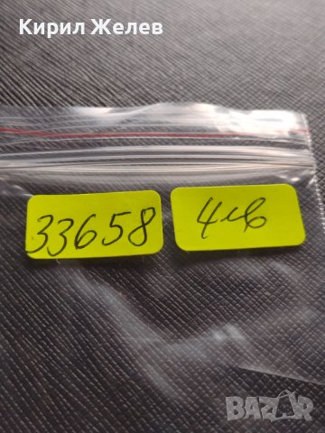 МОНЕТА 5 лева 1930г. Хан Крум Царство България за КОЛЕКЦИЯ 33658, снимка 7 - Нумизматика и бонистика - 38654002