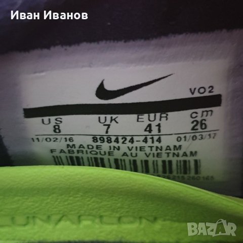 скейт кецове NIKE SB JANOSKI HYPERFEEL MESH  STYLE номер 40,5- 41, снимка 12 - Кецове - 32618002