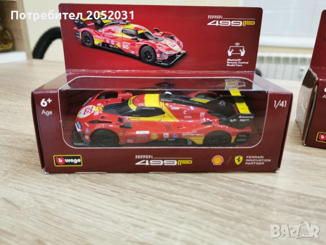 Колички Shell с дистанционно, снимка 3 - Коли, камиони, мотори, писти - 52311137