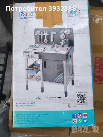 Работилничка, снимка 2 - Играчки за стая - 53140559