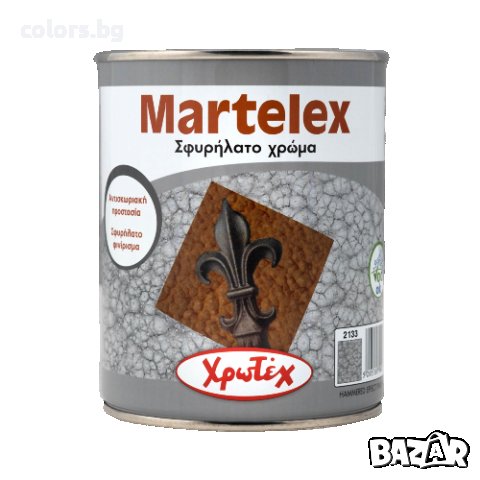 Декоративна боя Martelex с хамершлак ефект/кован метал/, снимка 1 - Бои, лакове, мазилки - 37049200
