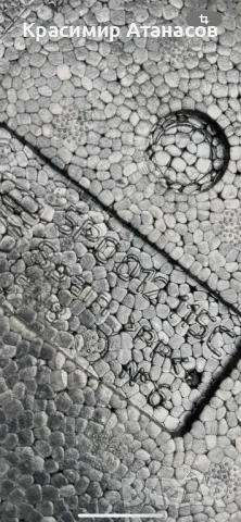 5P0012115C. Вложка за резервна джанта за Сеат Алтеа. 2008г, снимка 4 - Части - 50211032