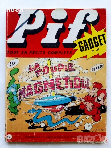 Комикс "Pif" №142 - 1971г.
