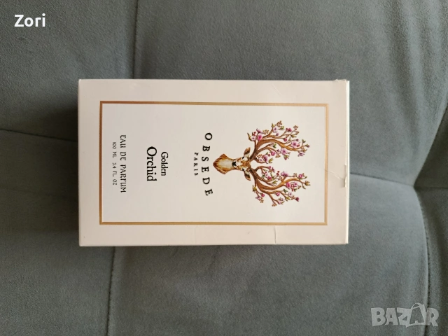 Дубайски парфюм 