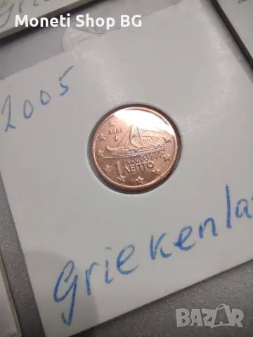 Лот от 8бр. Евроцентове - Гърция -UNC, снимка 3 - Нумизматика и бонистика - 48817238