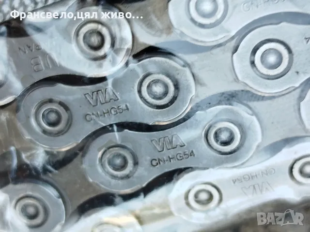 Верига 10 скорости за велосипед колело , снимка 4 - Части за велосипеди - 47610962
