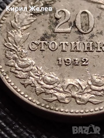 МОНЕТА 20 стотинки 1912г. ЦАРСТВО БЪЛГАРИЯ СТАРА РЯДКА НАД СТОГОДИШНА ЗА КОЛЕКЦИЯ 35753, снимка 8 - Нумизматика и бонистика - 39679052