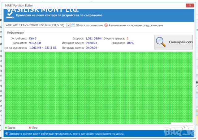Western Digital Green 1TB 8MB 7200rpm SATA2 (WD10EAVS), снимка 3 - Твърди дискове - 51596891