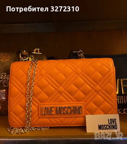 Чанта LOVE MOSCHINO оранжева