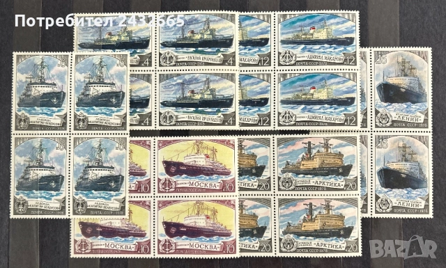1570б. СССР 1978 - “ Транспорт. Кораби. Съветски ледоразбивачи. “, MNH , **