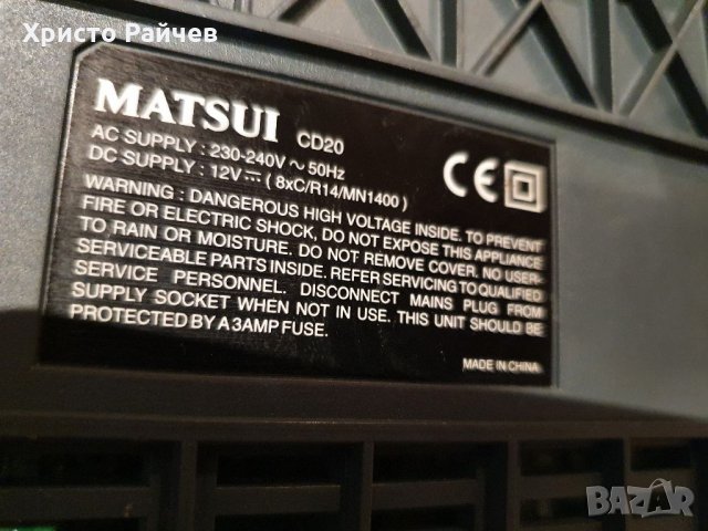 Matsui cd radio cassette player, снимка 7 - Аудиосистеми - 35387076