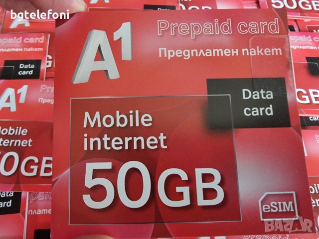 esim prepaid card 50GB A1 ,есим предплатена карта 50гб  на А1/Мтел/, снимка 2 - Apple iPhone - 44392223