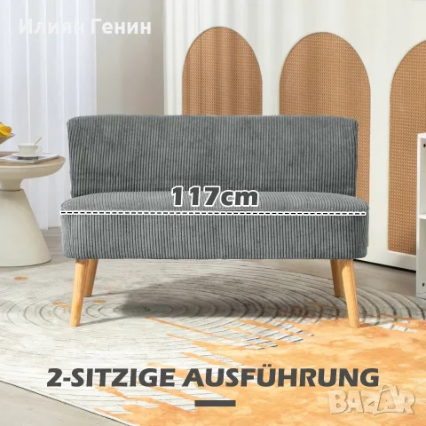 Двуместен тапициран диван HOMCOM, снимка 3 - Дивани и мека мебел - 56367299
