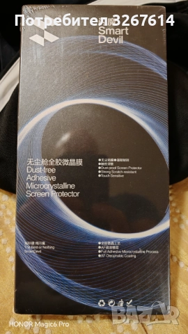 Xiaomi 15 screen protector