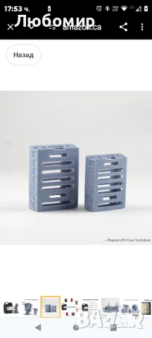 Siraya Tech 2kg Build 3D Printer Resin - Висока разделителна способност, нечуплива, потупваща

, снимка 6 - Принтери, копири, скенери - 48742373