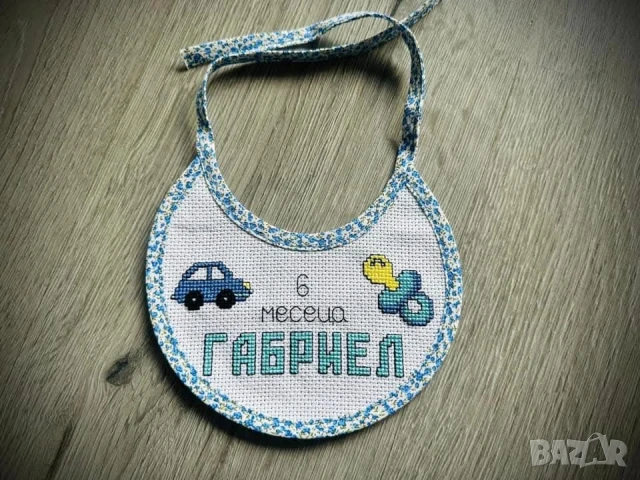 ръчно бродиран лигавник с   име или надпис , снимка 3 - Декорация за дома - 50979309