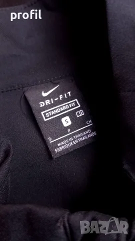 Nike Dri-Fit мъжко яке/горнище S, снимка 7 - Спортни дрехи, екипи - 48465657