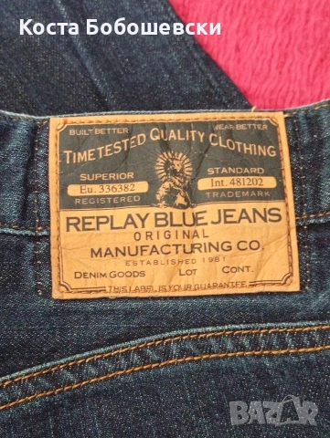 Дънки Риплей No 33/34 като нови!