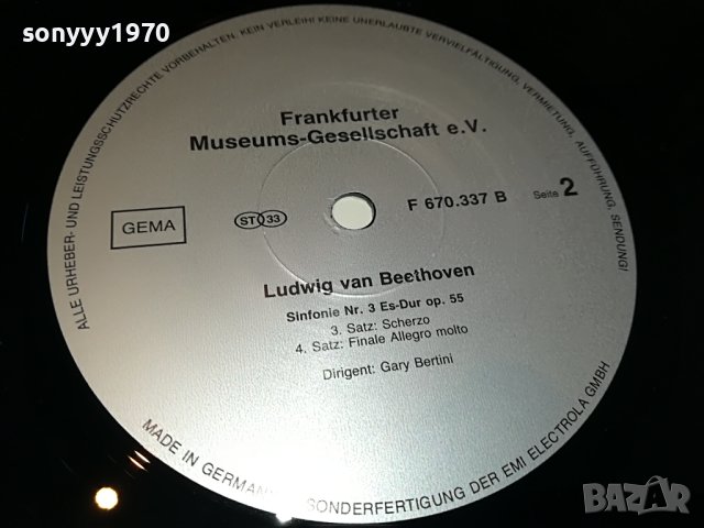 LUDWIG VAN BATHOVEN-ПЛОЧА MADE IN GERMANY 1304231125, снимка 16 - Грамофонни плочи - 40355568