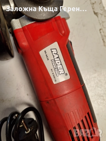 Малък Флекс RAIDER RD-AG36, снимка 3 - Ъглошлайфи - 52072694