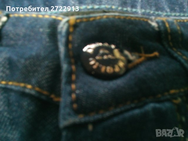 Armani мъжки дънки Нови!