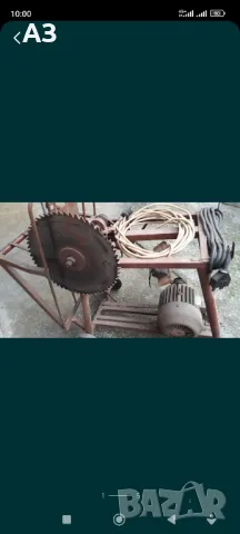 Продавам цинкуляр, снимка 3 - Циркуляри - 50275042