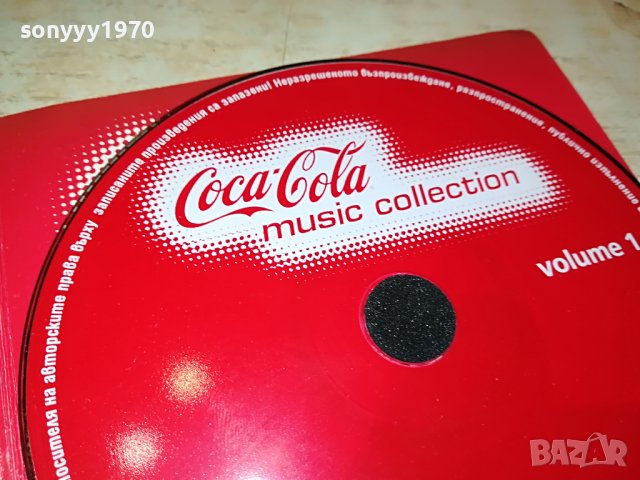 COCA COLA CD 1611221851, снимка 8 - CD дискове - 38696049