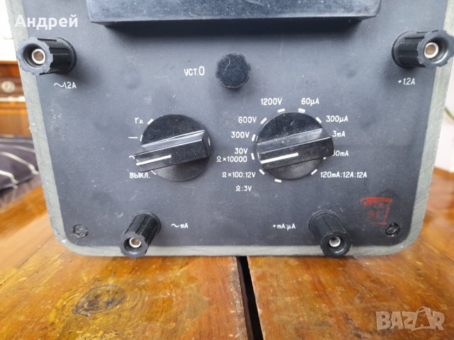 Стар мултицет АВО-5М1-Ш, снимка 4 - Антикварни и старинни предмети - 40332770