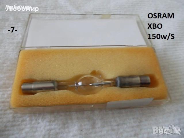 Халогенна и живачна лампа за микроскоп - списък, снимка 7 - Медицинска апаратура - 42933300