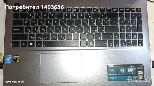 ASUS X550JK (i5-4200H / 12GB RAM / GTX 850M) – За части или възстановяване, снимка 2 - Части за лаптопи - 54058926