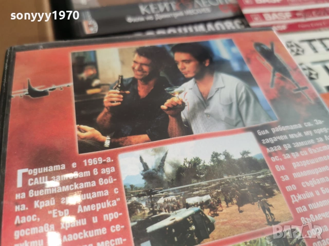 ЕЪР АМЕРИКА ДВД 2104261904L1, снимка 11 - DVD филми - 54270327