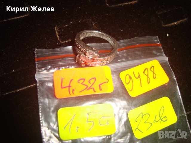 СРЕБЪРЕН ПРЪСТЕН СРЕБРО ПРОБА 925 МАРКИРАНО с МИНИАТЮРНИ ФАСЕТ ЦИРКОН КАМЪНИ 9488, снимка 4 - Пръстени - 31247168