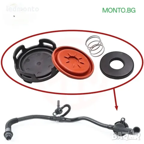 Мембрана за Картерни Газове Mercedes M274 M270 | A2740181400 | Monto.bg