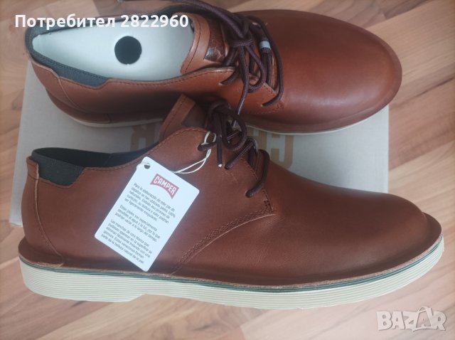 Camper N42 обувки