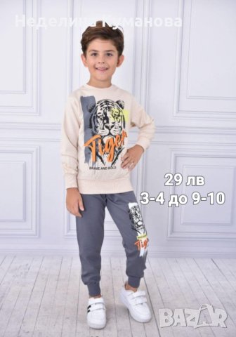 🌈 Разнообразие от дрехи за момчета - сезон есен-зима - цени от 29 лв, снимка 15 - Детски комплекти - 42505954